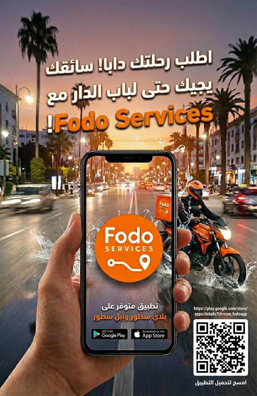 Fodo